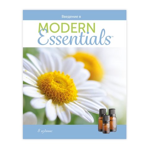 Довідник "Вступ до Modern Essentials"